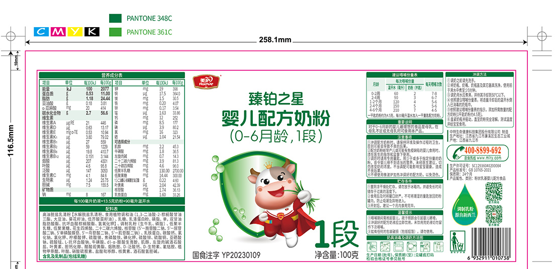 英雄联盟下注网站臻萃-胖罐400克-01.jpg