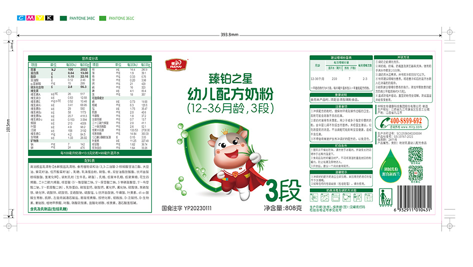 英雄联盟下注网站臻萃-胖罐400克-01.jpg