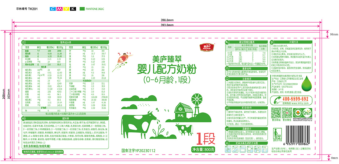 英雄联盟下注网站臻萃-胖罐800克-03.jpg