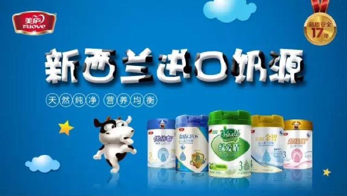 重磅！英雄联盟下注网站乳粉荣获2016年度质量金奖！