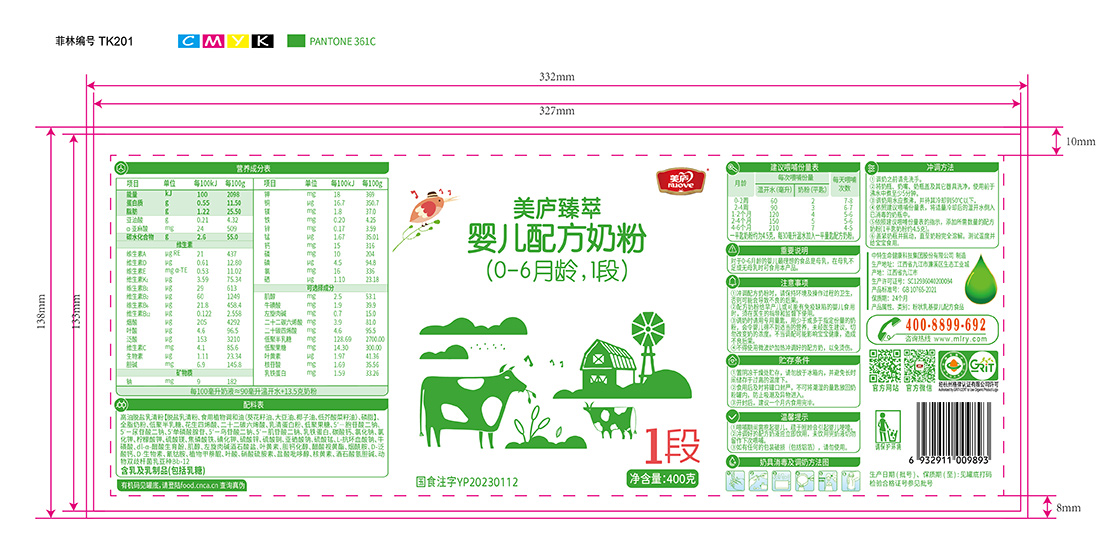 英雄联盟下注网站臻萃-胖罐400克-01.jpg