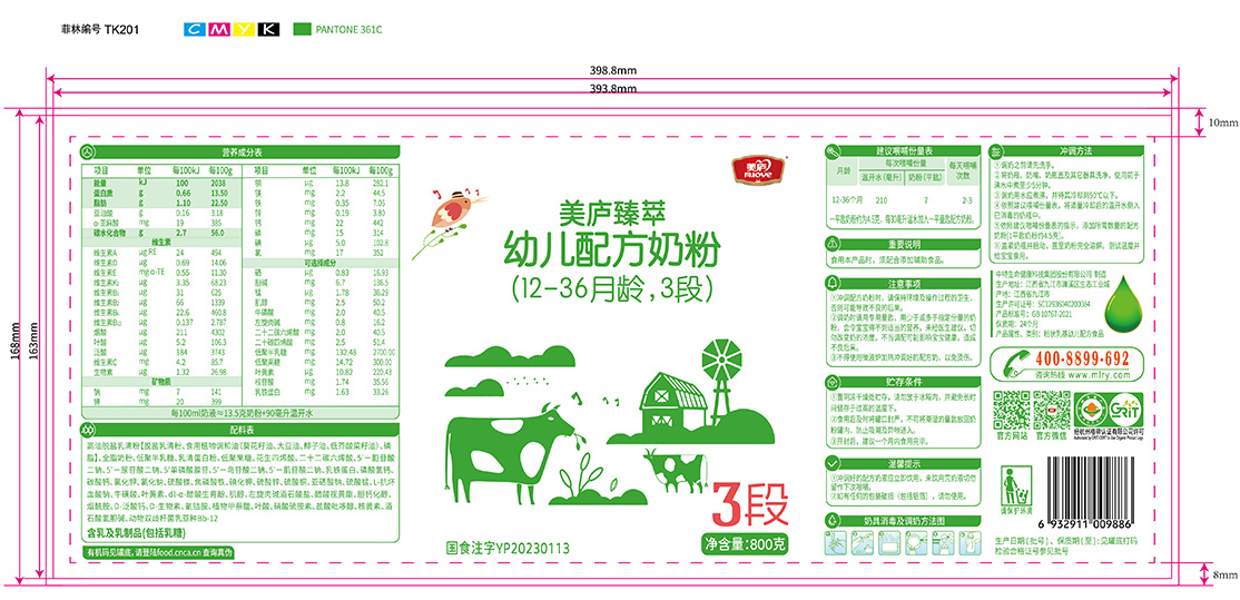 英雄联盟下注网站臻萃-胖罐800克-02.jpg