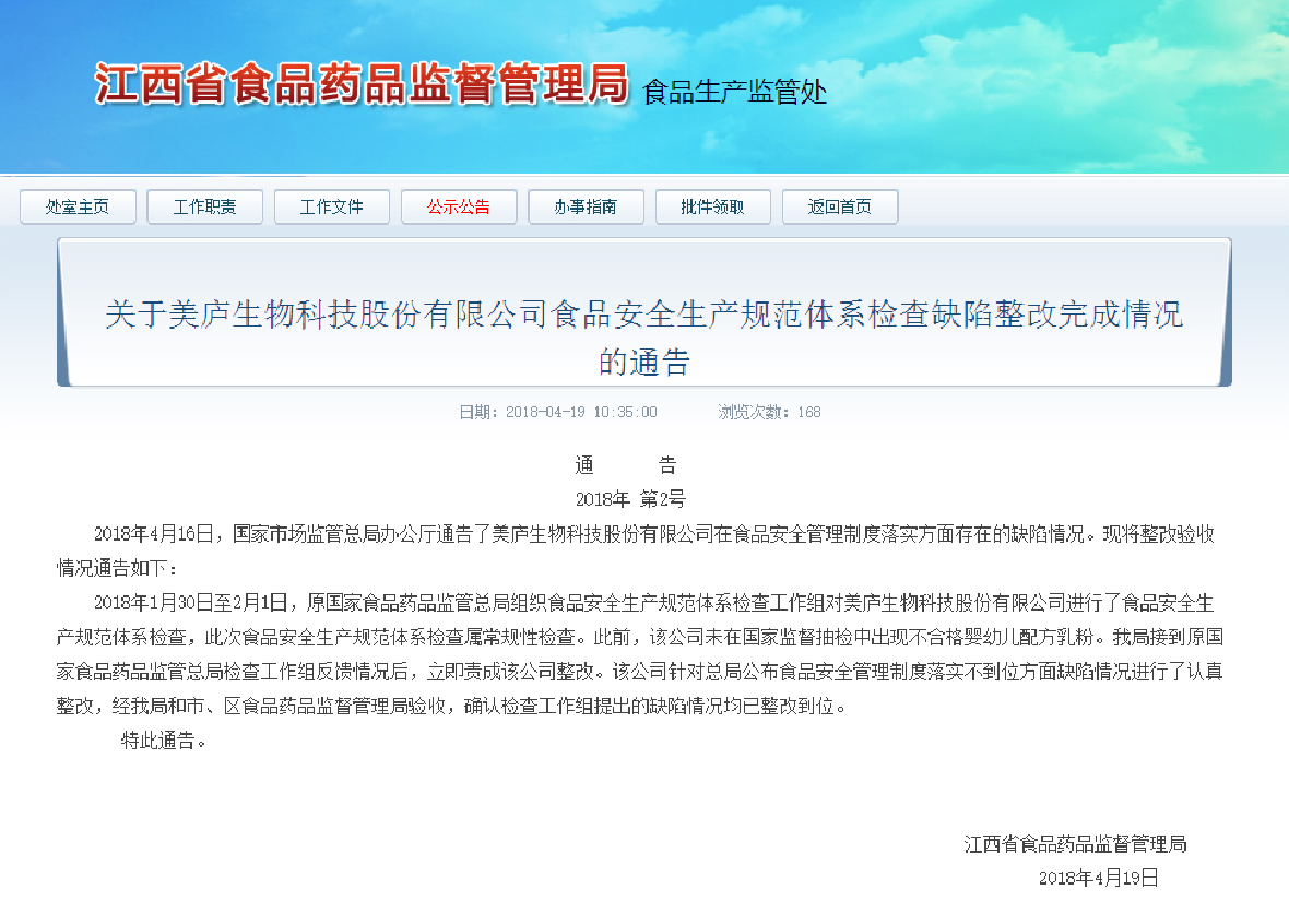 为国产正言，英雄联盟下注网站全面合格验收！
