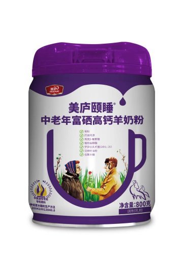 英雄联盟下注网站颐睡中老年富硒高钙羊奶粉